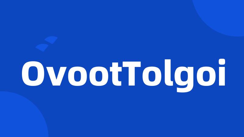 OvootTolgoi