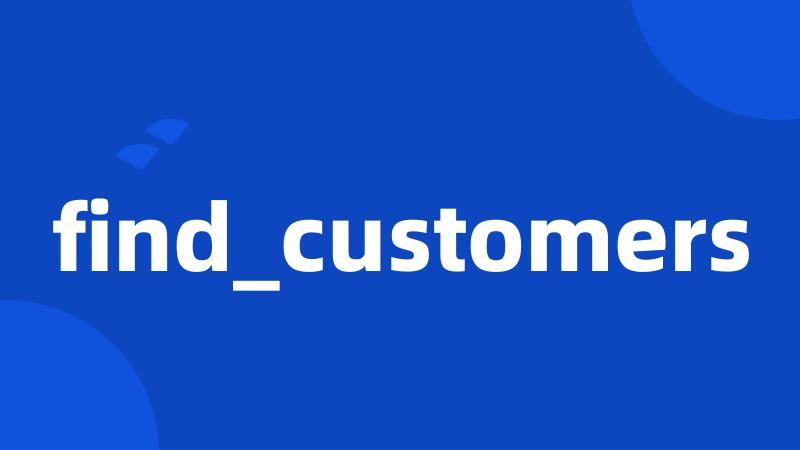 find_customers