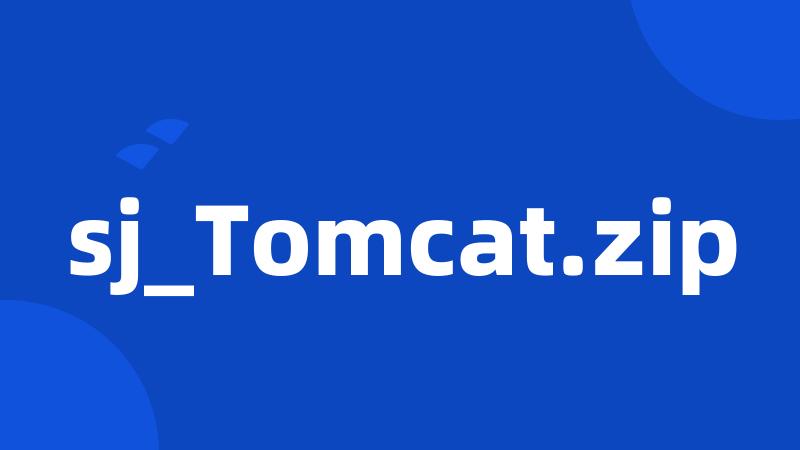 sj_Tomcat.zip