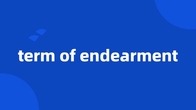 term of endearment