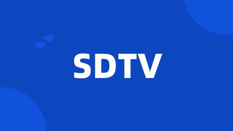 SDTV
