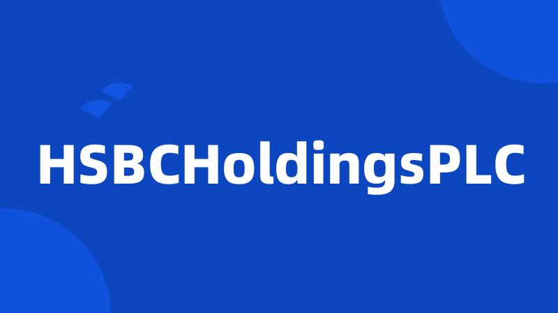 HSBCHoldingsPLC