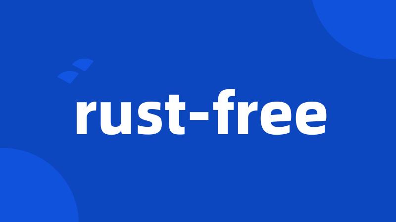 rust-free