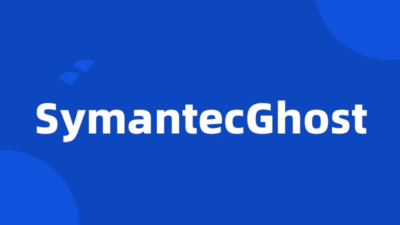 SymantecGhost