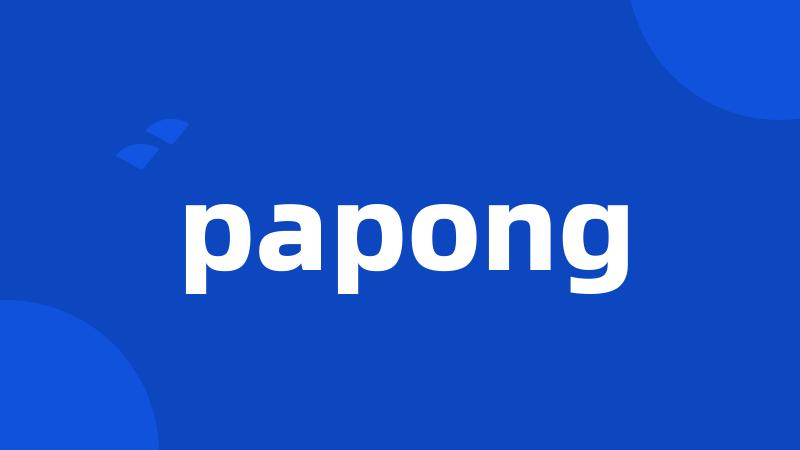 papong