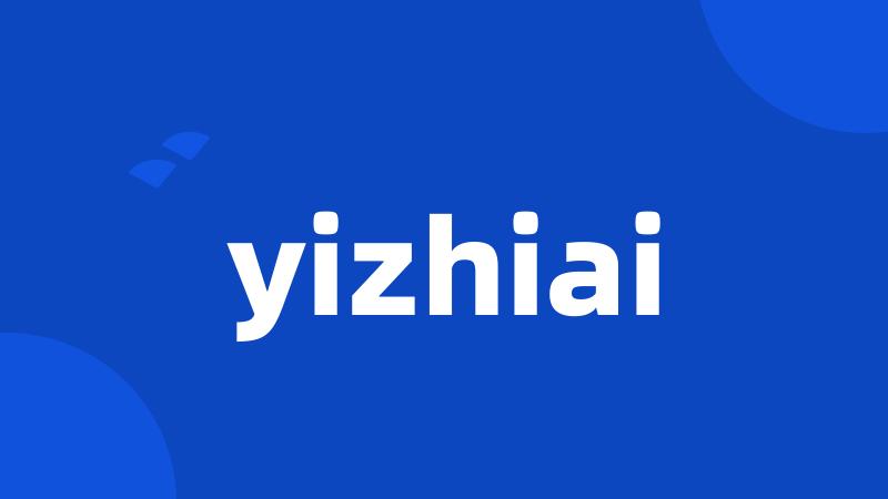 yizhiai