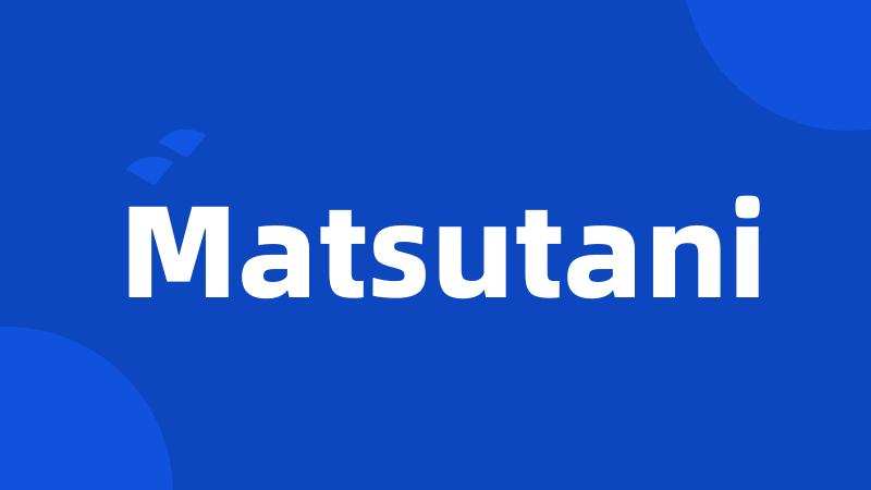 Matsutani