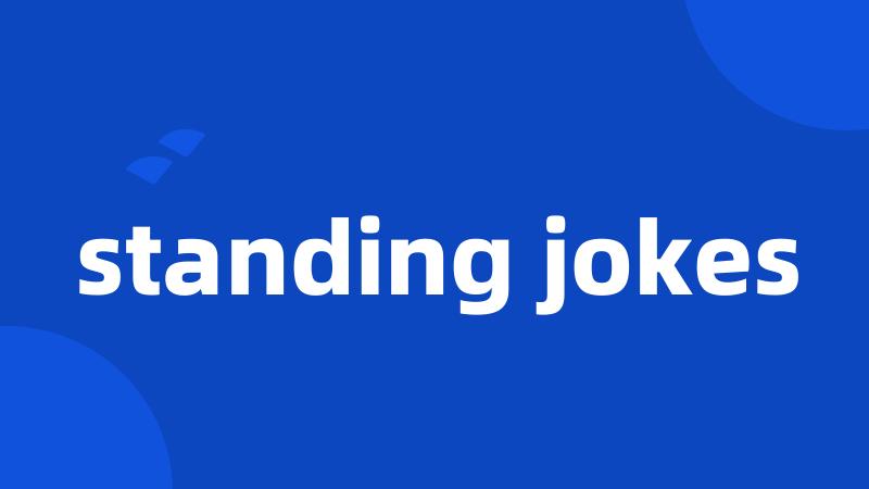 standing jokes