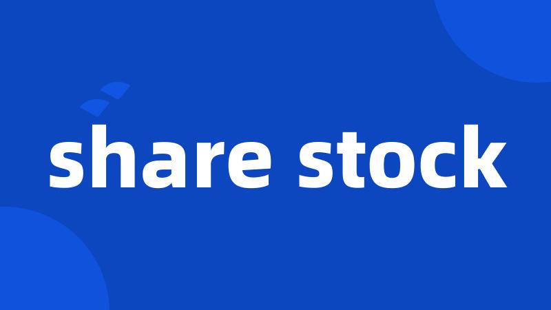 share stock