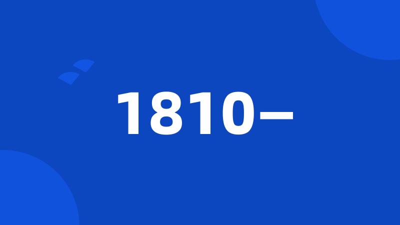 1810—