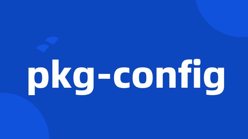 pkg-config