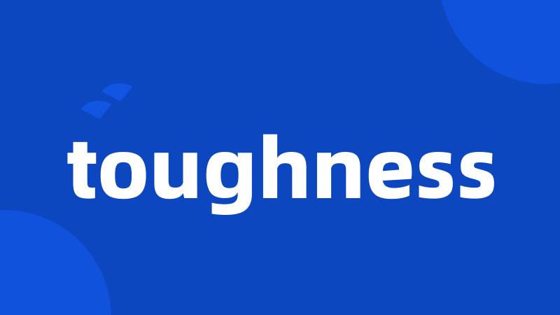 toughness