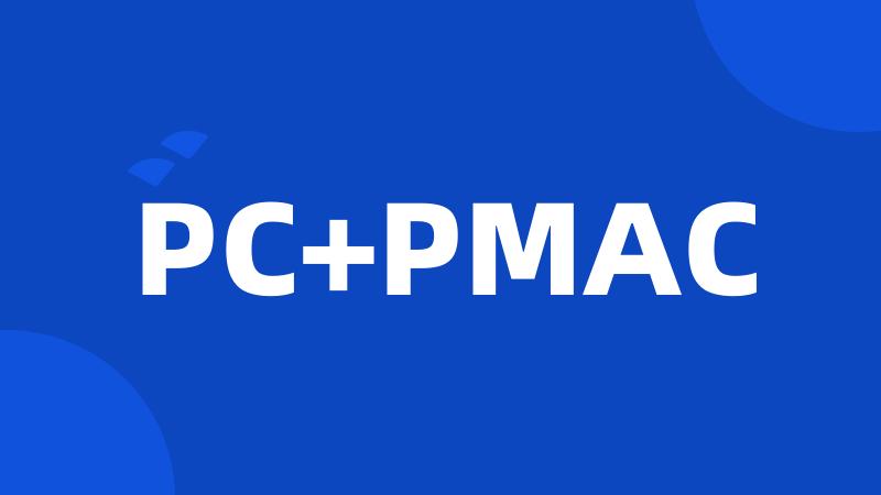 PC+PMAC