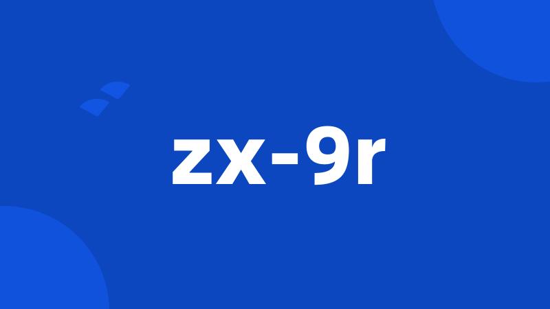 zx-9r