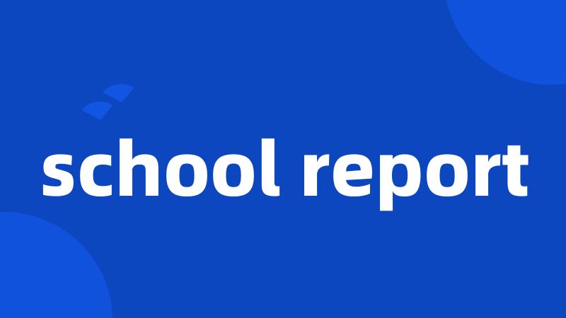 school report