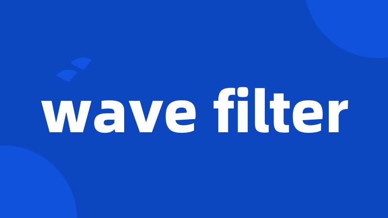 wave filter