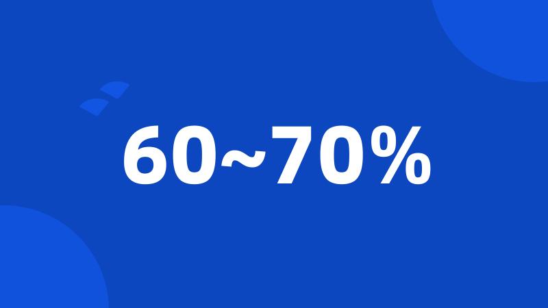 60~70%