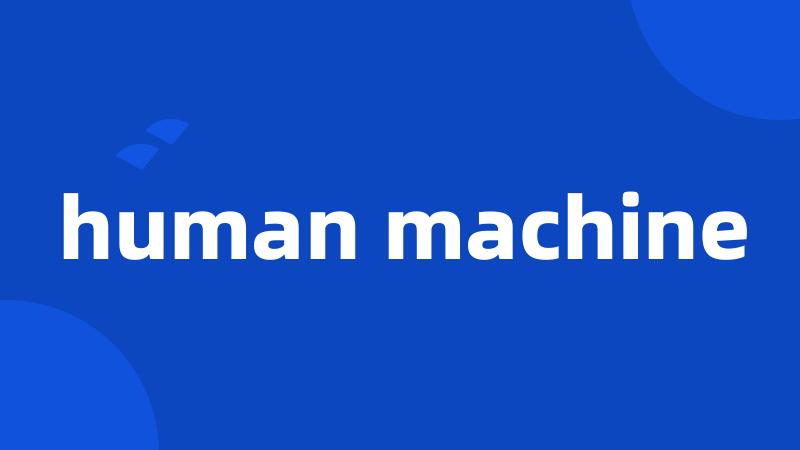 human machine