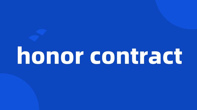 honor contract