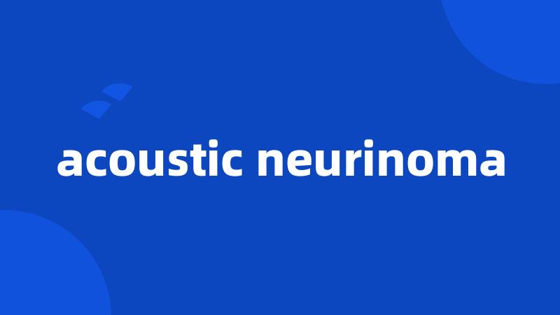 acoustic neurinoma