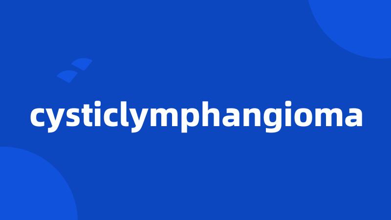 cysticlymphangioma