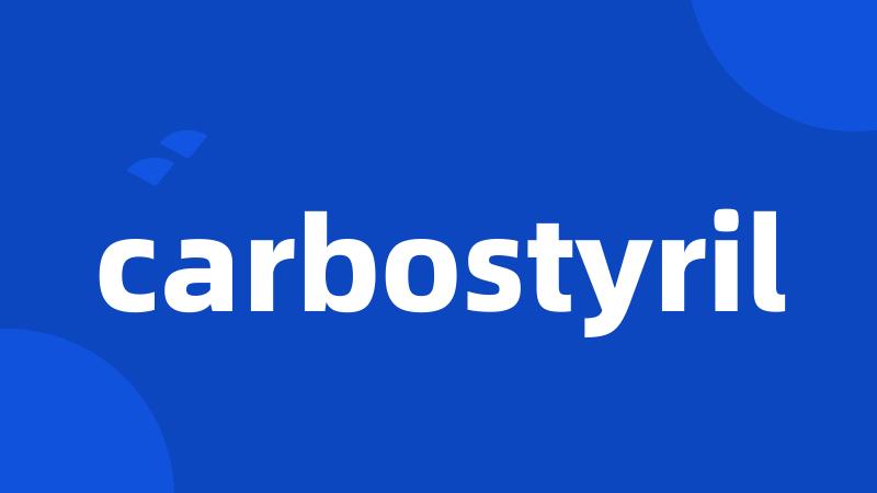 carbostyril