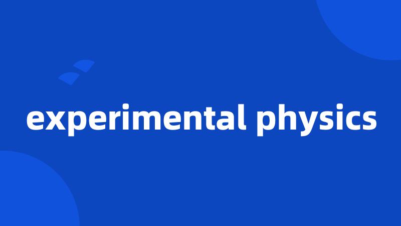 experimental physics