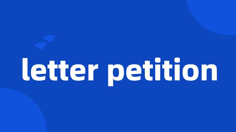 letter petition