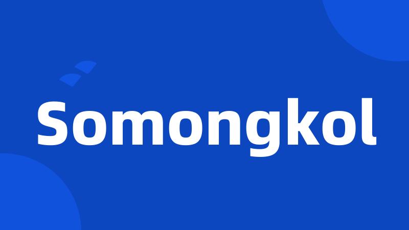 Somongkol