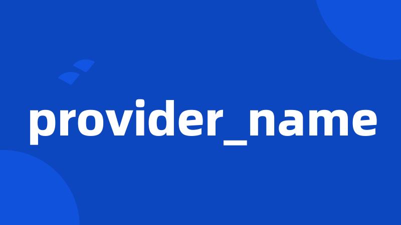 provider_name