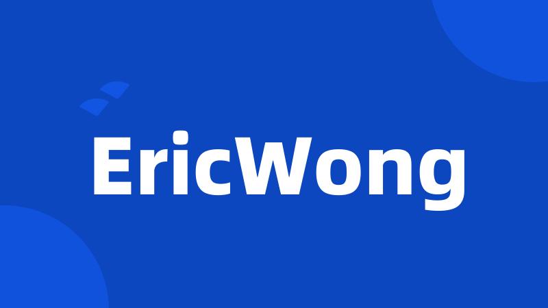 EricWong