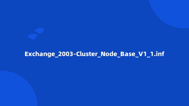 Exchange_2003-Cluster_Node_Base_V1_1.inf