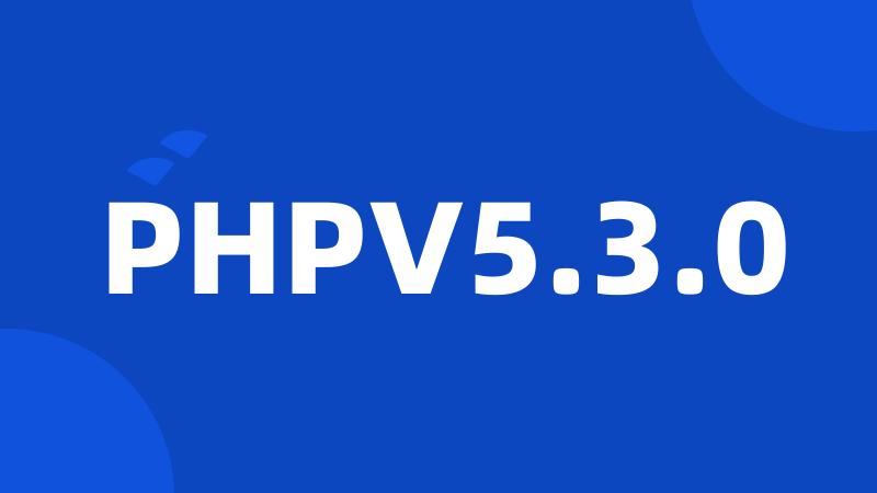 PHPV5.3.0