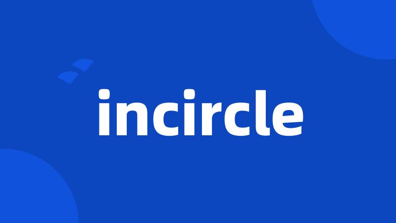 incircle