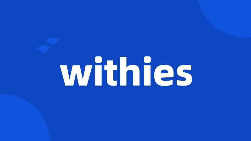 withies