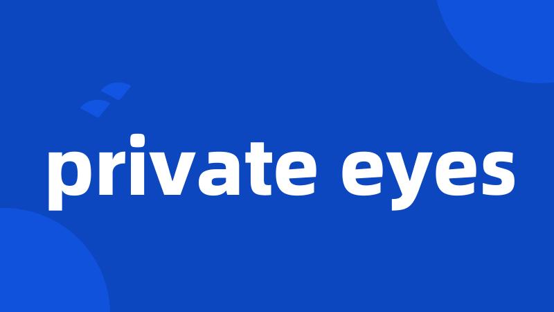 private eyes