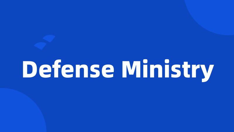 Defense Ministry