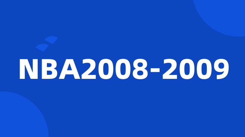 NBA2008-2009
