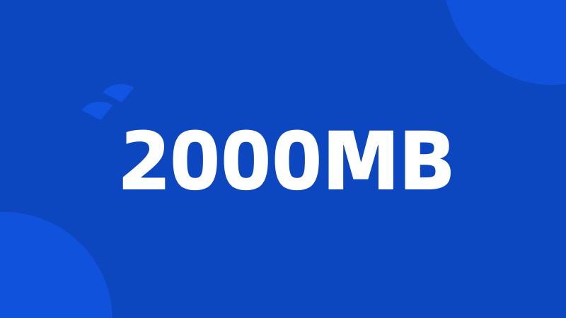 2000MB