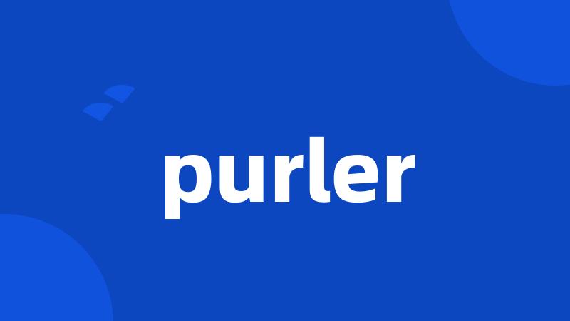 purler