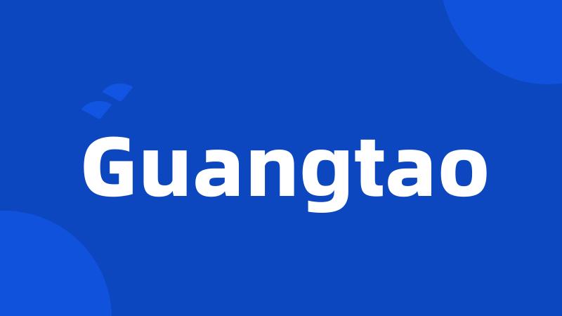 Guangtao