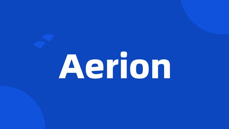 Aerion