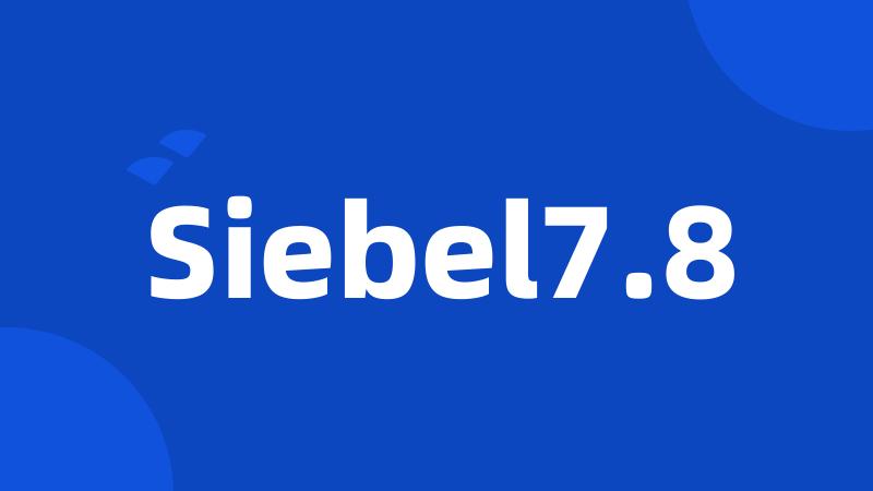 Siebel7.8