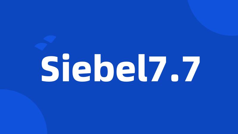 Siebel7.7
