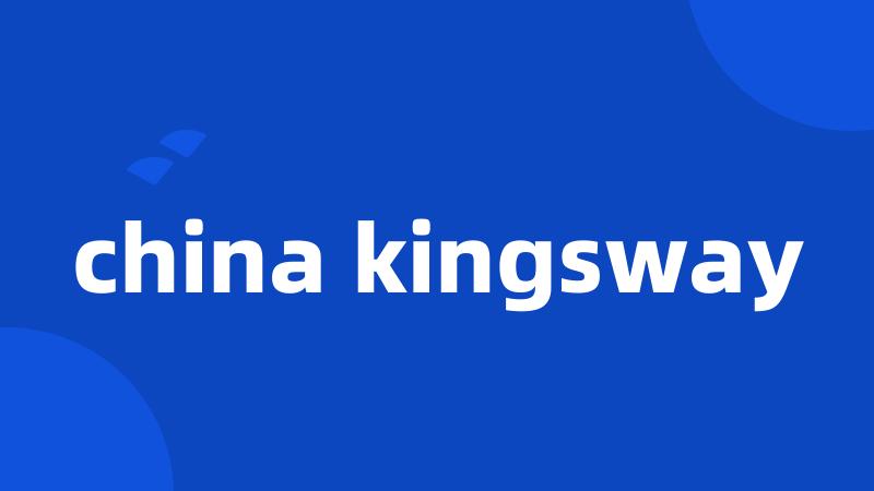 china kingsway