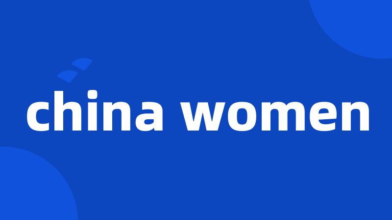 china women