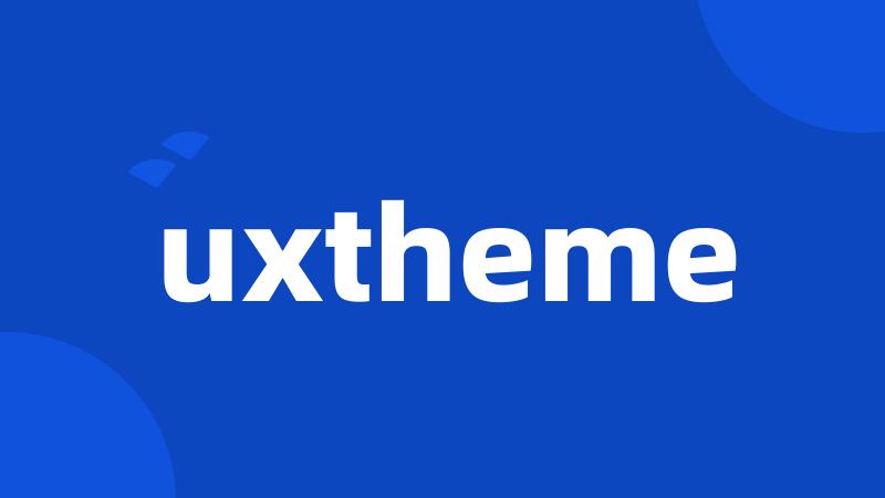 uxtheme