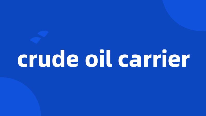 crude oil carrier