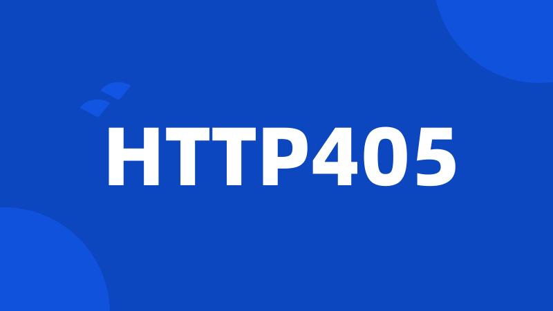 HTTP405