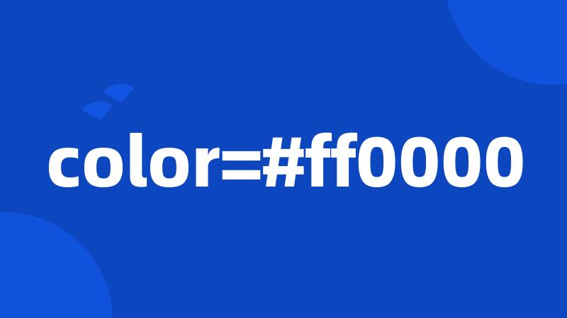 color=#ff0000
